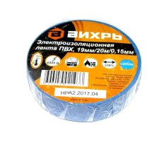 Изолента 20х19мм синий Вихрь