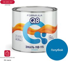 Эмаль FORMULA Q8 ПФ-115 1,9(1,8)кг голубая