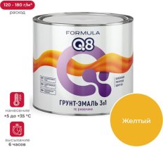 Грунт-эм ржав FORMULA Q8 1,9кг желтая
