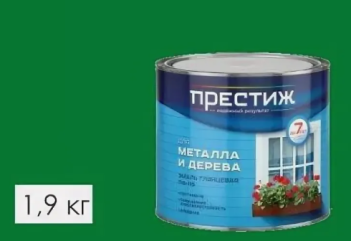 Эмаль Престиж ПФ-115 1,9кг серая