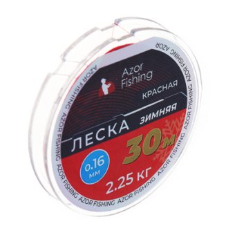 Леска зимняя, 30м, 0,16мм, 2,25кг, красная AZOR FISHING