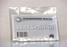 Краска 10г алюм серебрянка сух