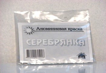 Краска 10г алюм серебрянка сух