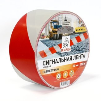 Лента полимерная разметочная с липким слоем50ммх25м(бело-красная)