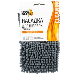 Насадка из микрофибры &quot;Лапша&quot; цвет серый (для Mop Click)
