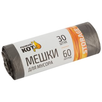 Мешки д/мусора 60л (30шт./рул.), ПНД, черные &quot;РЫЖИЙ КОТ&quot;