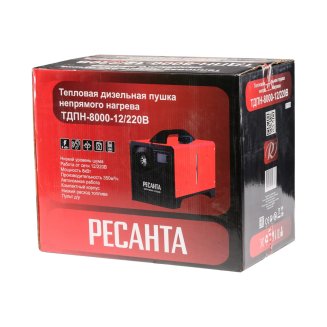 Пушка тепловая дизельная непрямого нагрева ТДПН-8000-12/220В Ресанта