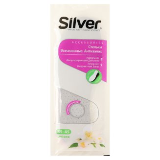 Стельки всесезонные антизапах размер 33-45 под резку SILVER