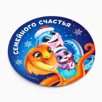 Магнит &quot;Семейного счастья&quot;, диам. 8 см 10335463