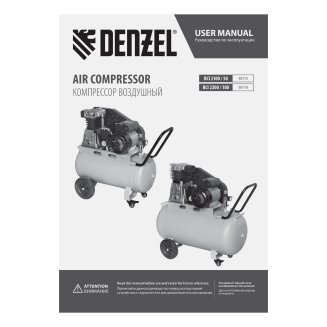 Компрессор Denzel BCI 2100/50 рем. привод 2,1 кВт, 50 литров, 400 л/мин