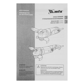 Углошлифмашина MTX MAG125-1200, 1200 Вт, 125 мм, 12000 об/мин