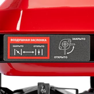 Генератор бензиновый MTX RS-3000, 2,2 кВт, 230В, ручной стартер