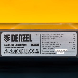 Генератор бензиновый Denzel PS-25, 2,5 кВт, 230В, 15л, ручной стартер