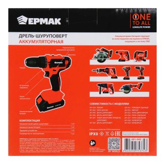 Дрель-шуруповерт аккумуляторный 20В 2А, 30Н*м (ONE) ЕРМАК