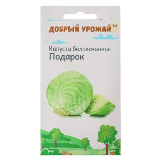Семена Капуста б/к Подарок &quot;Добрый урожай&quot;, 0,3гр