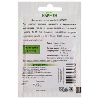 Семена Редис Кармен (А) 3гр ОИ