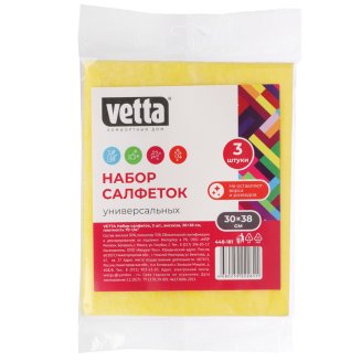 Набор салфеток универсальных 3 шт., 30х38 см., вискоза, 3 цвета VETTA