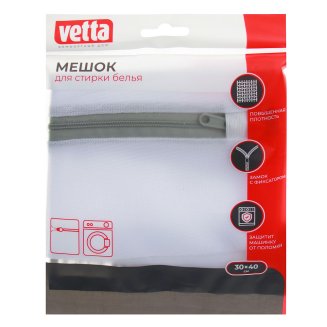 Мешок для стирки белья на молнии, полиэстер, 30x40 см VETTA
