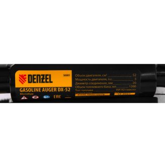 Мотобур DX-52, объём двигателя 52 см3, соединение 20 мм, без шнека// Denzel