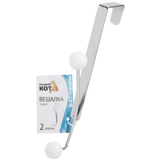 Вешалка с 2 крючками W4240