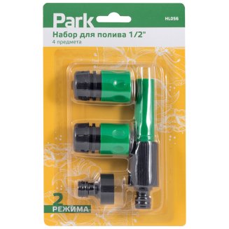 Набор для полива 1/2&quot; HL056 (4 предмета)