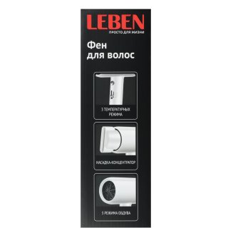 Фен для волос, 2000 Вт, 3 режима обдува, 220-240В, белый LEBEN
