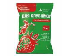 Удобрение Клубника с кремнемагом 1кг (минеральное) Пермагробизнес