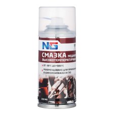 Смазка высокотемпературная медная, аэрозоль, 210мл ЕРМАК / NG
