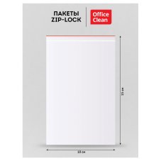 Пакеты с замком \"Zip Lock\" (100шт.) OfficeClean, 100*150мм, ПВД, 35,1мкм