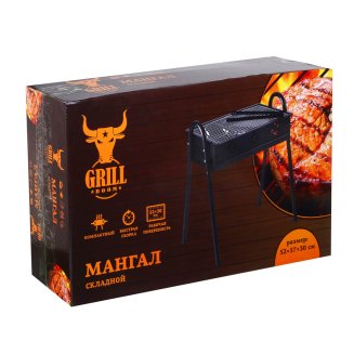 Мангал складной 52х57х30см GRILLBOOM