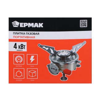 Плитка газовая, портативная, круглая, 10,5х11,5х8,5 см ЕРМАК