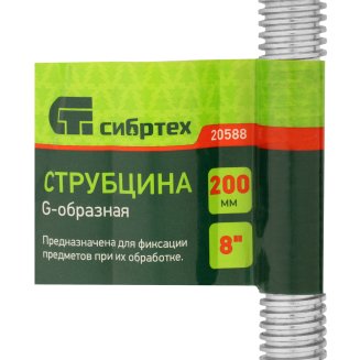 Струбцина G-образная,200 мм// Сибртех