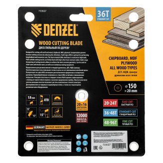 Пильный диск по дереву ф150 х 20 мм, 36 зубов// Denzel