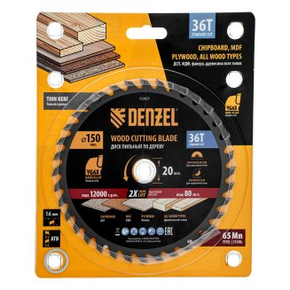 Пильный диск по дереву ф150 х 20 мм, 36 зубов, тонкий// Denzel