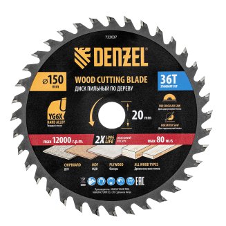 Пильный диск по дереву ф150 х 20 мм, 36 зубов, тонкий// Denzel