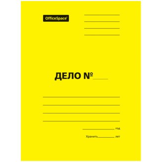 Скоросшиватель OfficeSpace &quot;Дело&quot;, картон мелованный, 300г/м2, желтый, пробитый, до 200л.