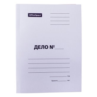 Скоросшиватель OfficeSpace &quot;Дело&quot;, картон немелованный, 260г/м2, белый, пробитый, до 200л.