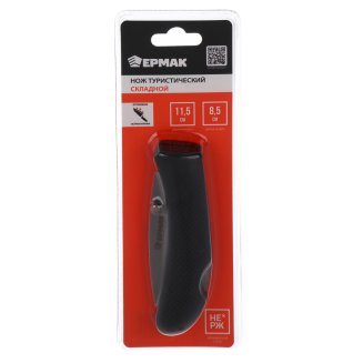 Нож туристический складной, 20см, нерж. сталь, полихлорвинил ЕРМАК
