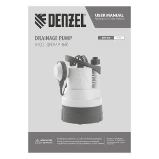 Дренажный насос для чистой воды DPB400, 400 Вт, подъем 11 м, 5500 л/ч// Denzel