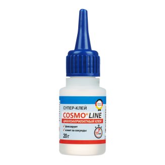Клей цианоакрилатный, флакончик 20гр. COSMO LINE