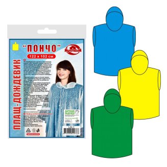 Плащ-дождевик &quot;Пончо&quot; 122*102см 3 цв L24-1