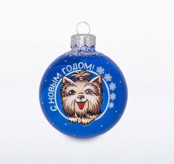 Sale! Шар ёлочный Ш3 Зодиак С29 (в упаковке)Собака