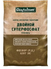 Удобрение минеральное сухое Огородник® тукосмесь Двойной суперфосфат 0,7кг (25шт.)