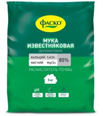 Раскислитель Фаско® Известняковая (доломитовая) мука 5кг. (5шт.)