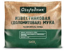 Раскислитель. Известняковая (доломитовая) мука Огородник® 2кг.