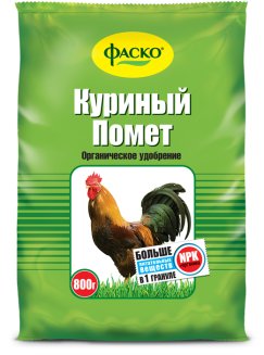 Удобрение органическое сухое Фаско® Куриный помет 0,8кг. (20шт.)