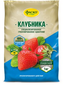 Удобрение минеральное гранулированное сухое Фаско® Клубника 1кг. (20шт.)