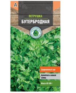 Семена петрушка листовая Бутербродная 3 г Тимирязевский питомник