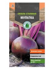 Семена свекла Мулатка 2г Тимирязевский питомник