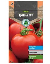 Семена томат Джина средний Д 0,1г Тимирязевский питомник